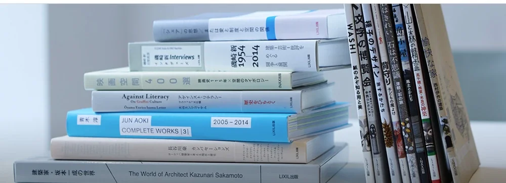 Sách LIXIL publishing: INAX trong các dự án Kiến trúc đô thị và văn hóa sống