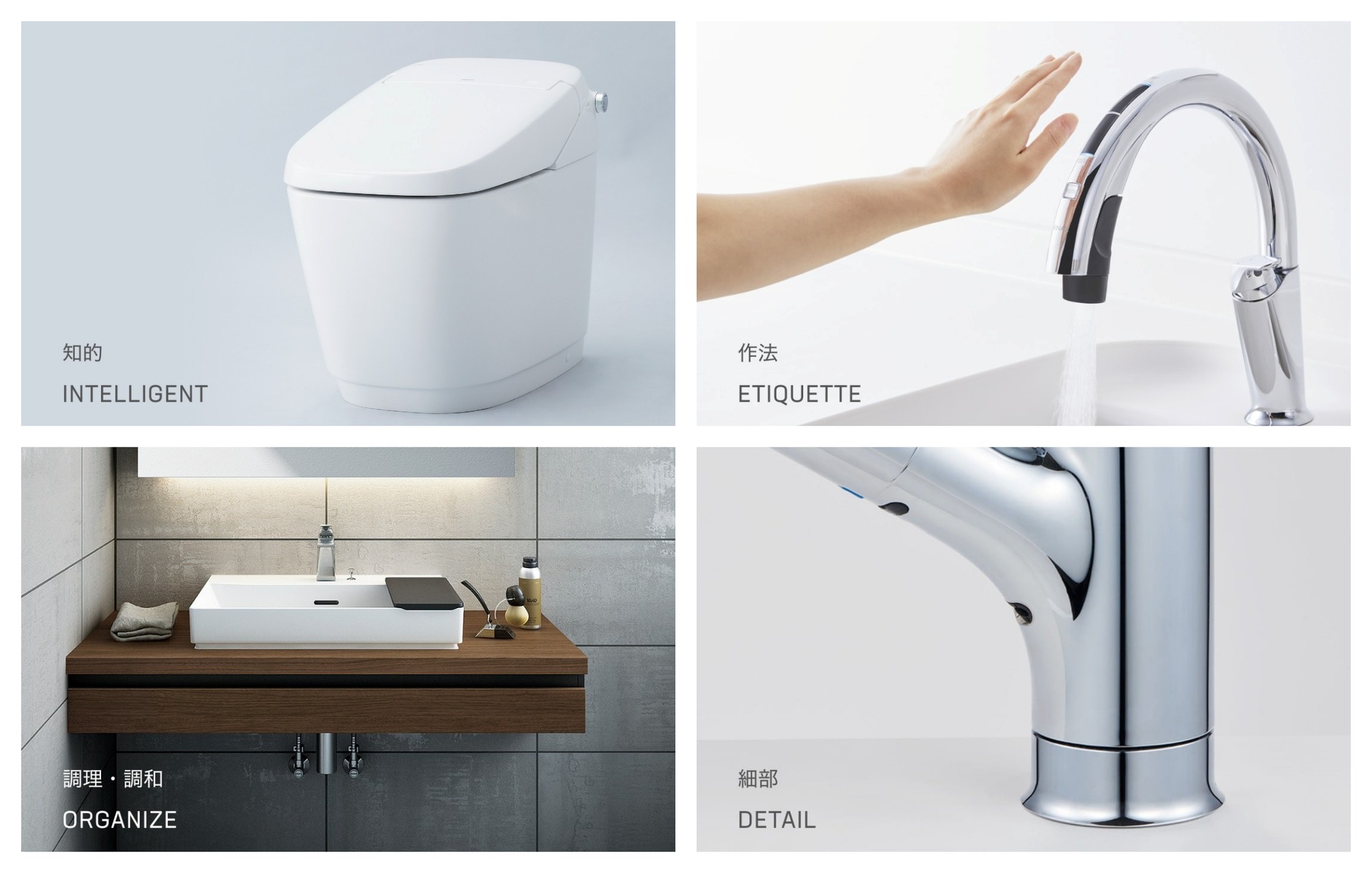 Squoval và Tension: Giải mã hai yếu tố "DNA Thiết kế" độc quyền của INAX